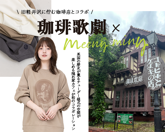 mikiページ Official Limted Item – MIKIOSAKABE & JennyFax（ミキオサカベ