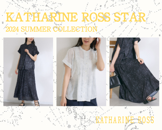 キャサリンロス ロングドレス（美品） 急性