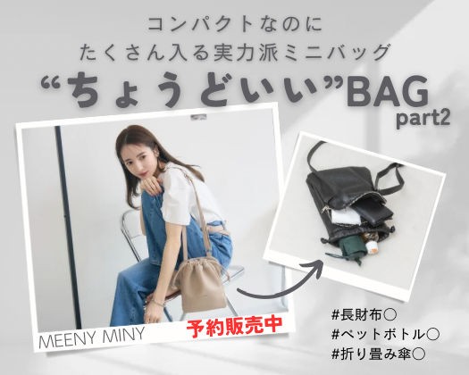 DENIM！ DENIM！！ DENIM！！！ お気に入りの1本が見つかります