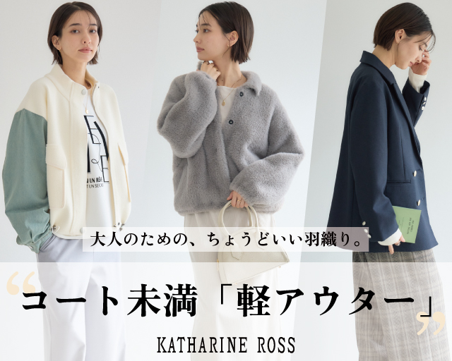 KATHARINE ROSS | IKG crossing