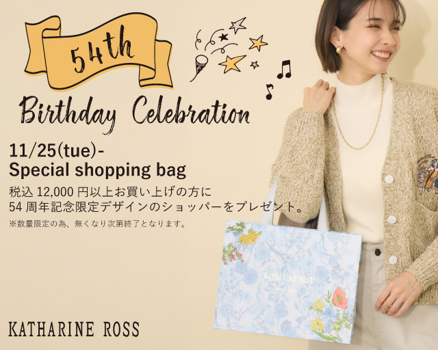 KATHARINE ROSS | IKG crossing