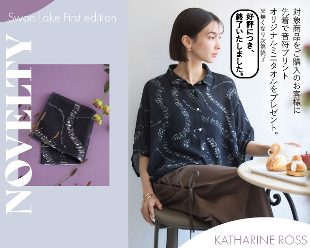 en - 海神(ワダツミ) 国内盤CD☆元ちとせ/Chitose Hajime□ ワダツミの木 【ESCL2289