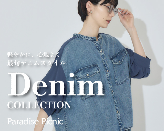 Paradise Picnic | IKG crossing
