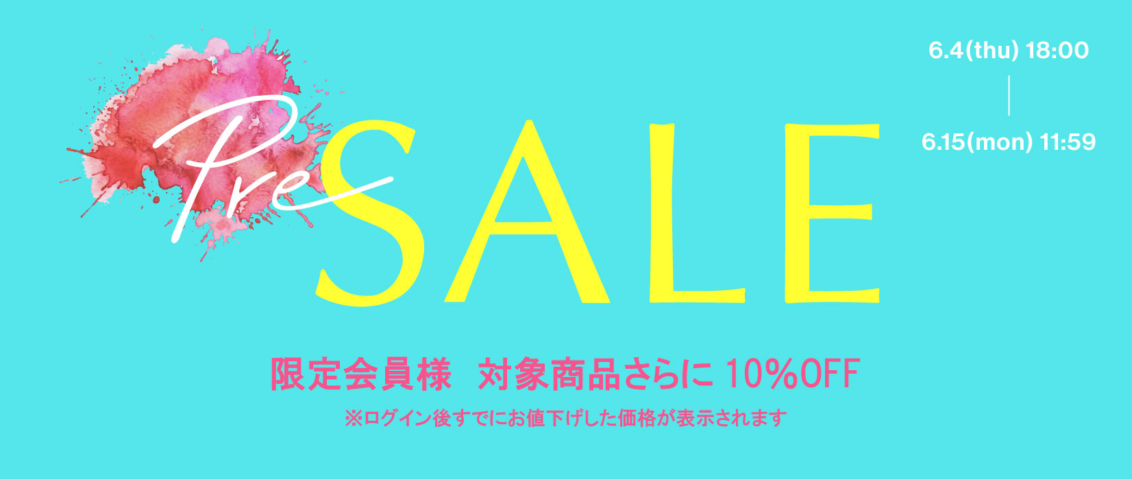 KATHARINE ROSS限定会員様 特典価格プレセール | IKG crossing