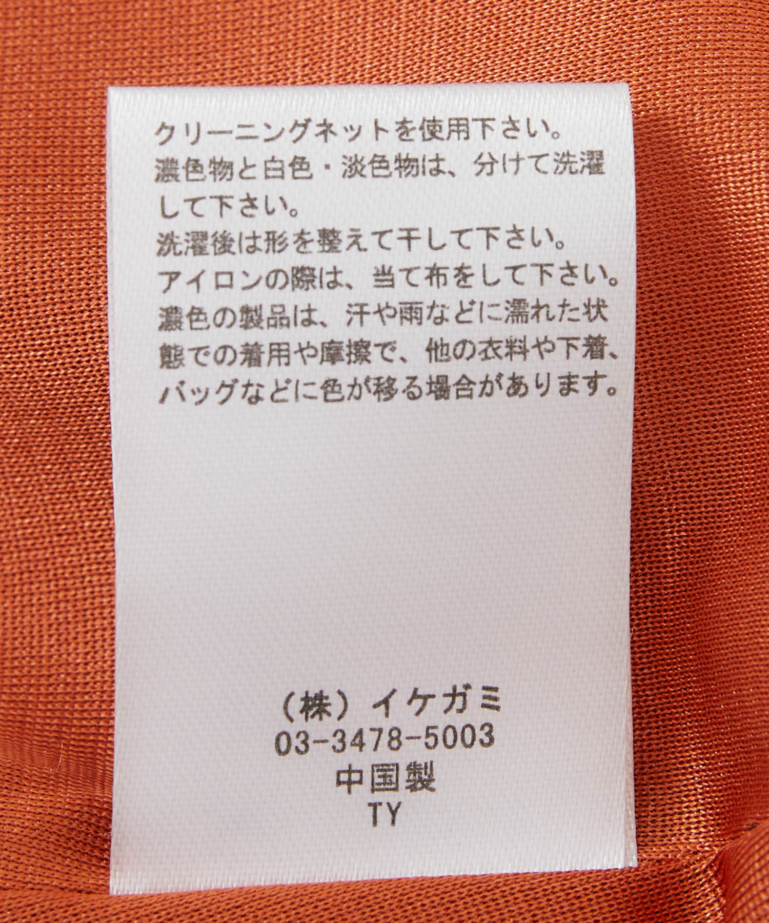 接触冷感】【速乾】【洗濯機洗い可】ラダーワンピ―ス | IKG crossing