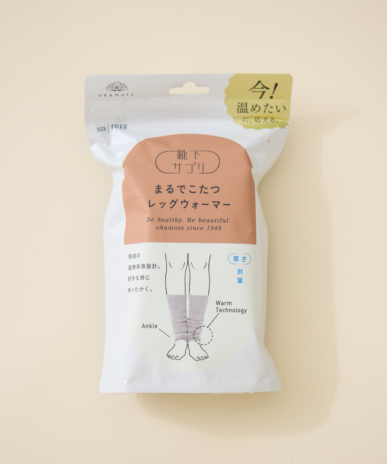 WEB限定】【okamoto./岡本】 靴下サプリ まるでこたつ レッグ