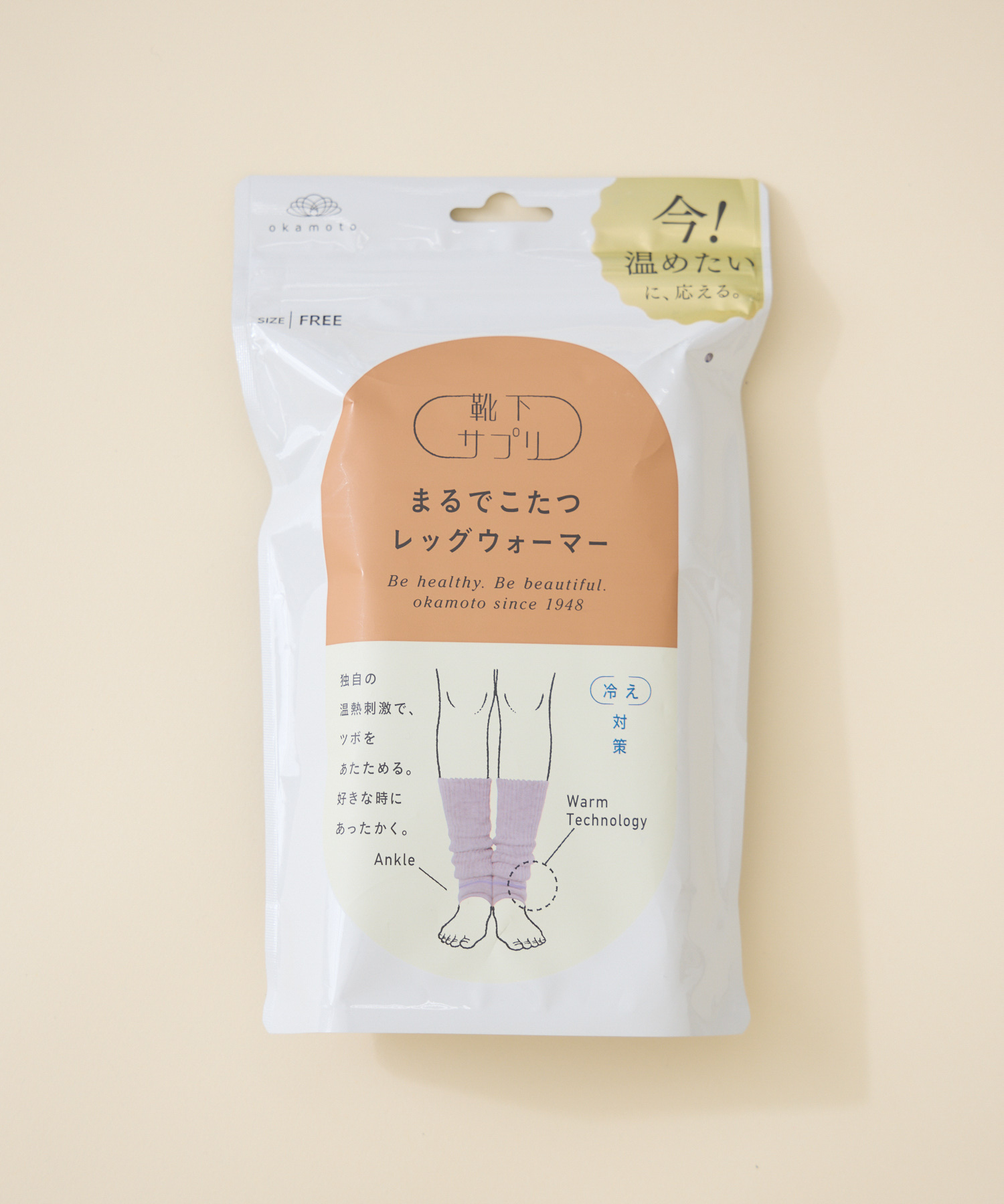 WEB限定】【okamoto./岡本】 靴下サプリ まるでこたつ レッグ