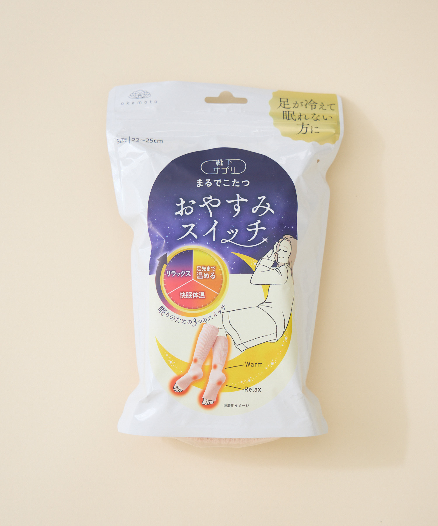WEB限定】【okamoto./岡本】 靴下サプリ まるでこたつ おやすみ