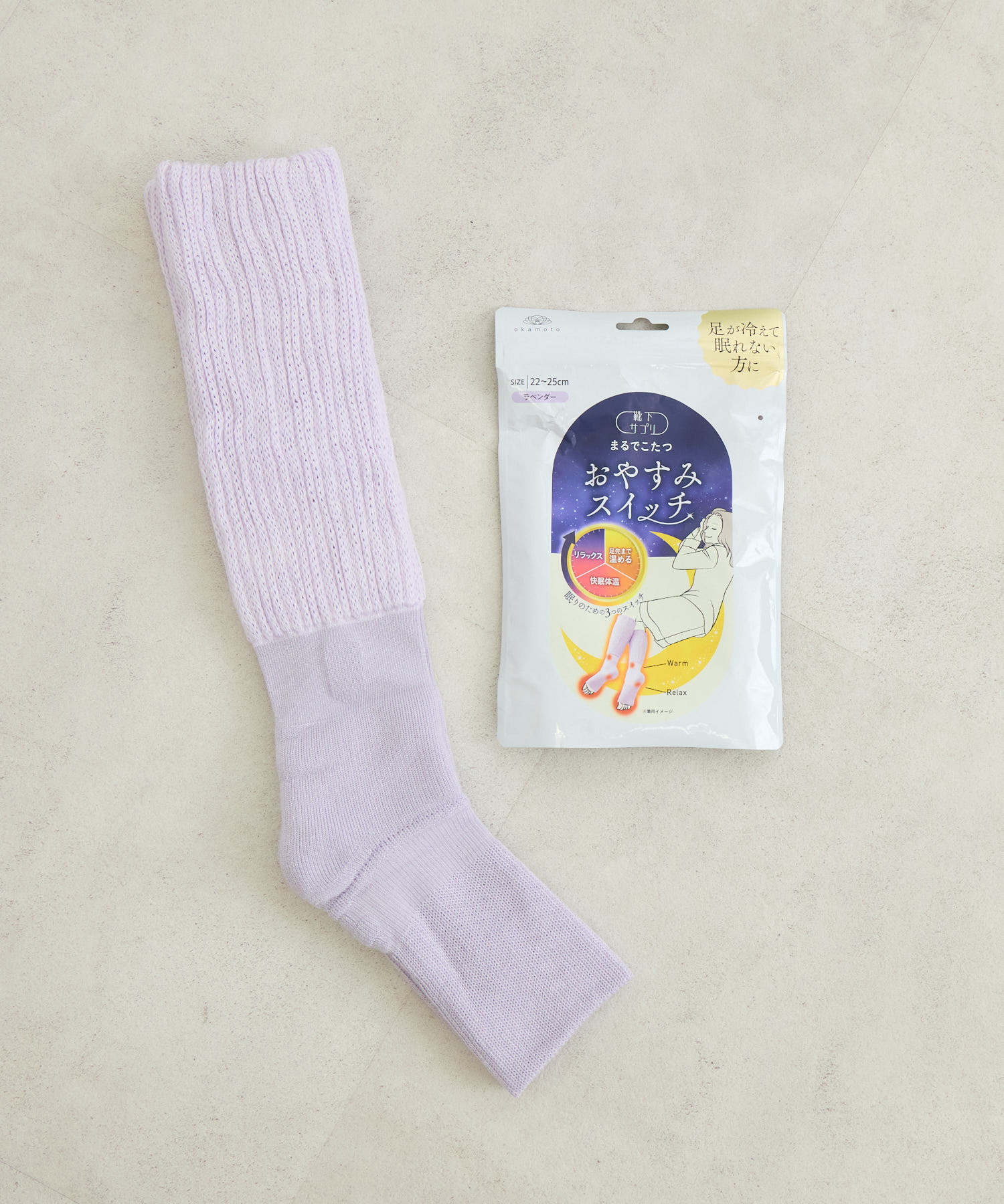 WEB限定】【okamoto./岡本】 靴下サプリ まるでこたつ おやすみ