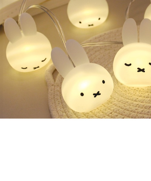 miffy 】 ガーランドライト | IKG crossing