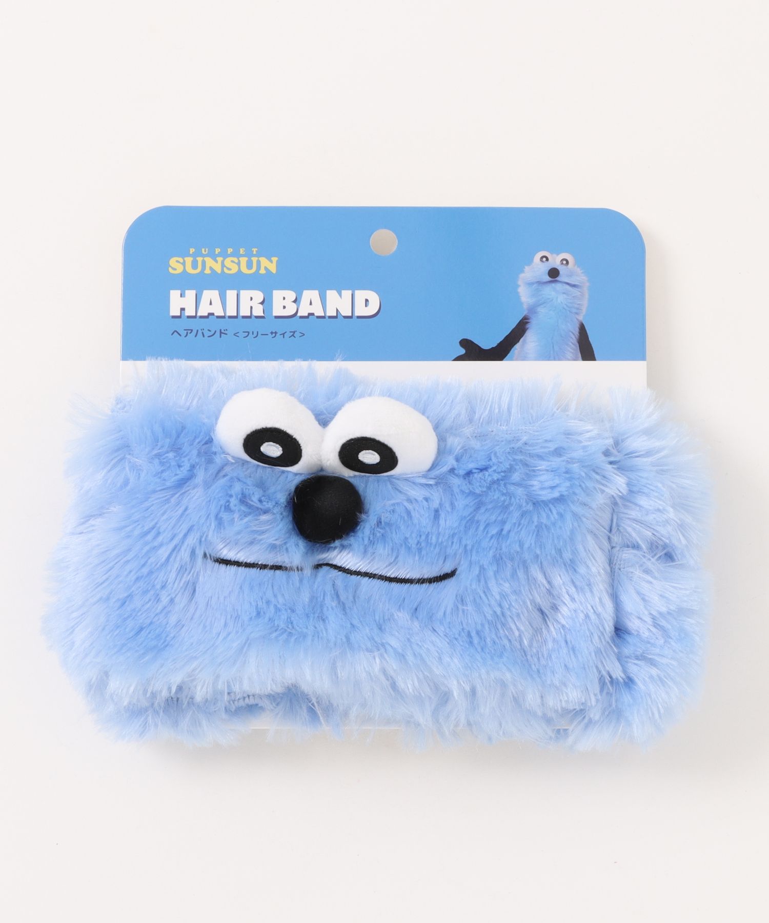 パペットスンスン】 パペットヘアバンド | IKG crossing