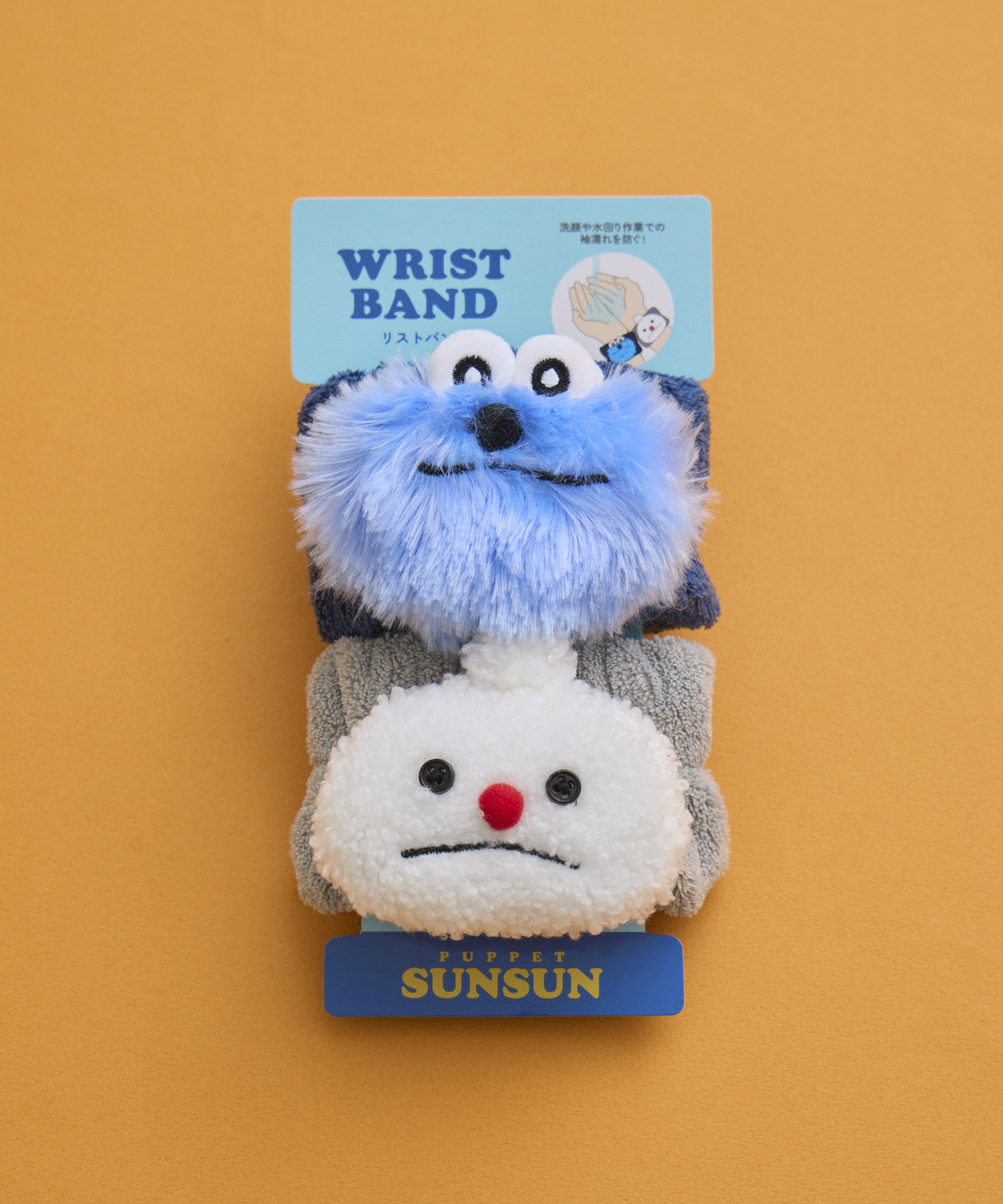 パペットスンスン】リストバンド | IKG crossing