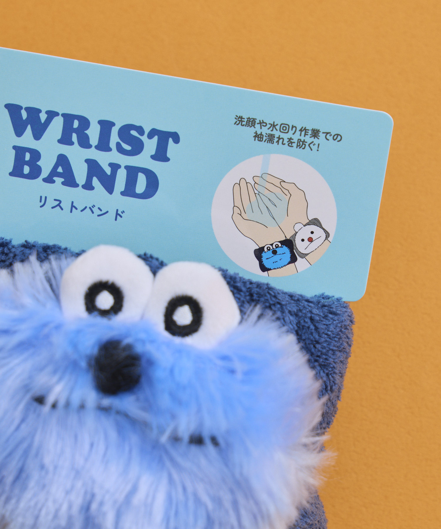 パペットスンスン】リストバンド | IKG crossing