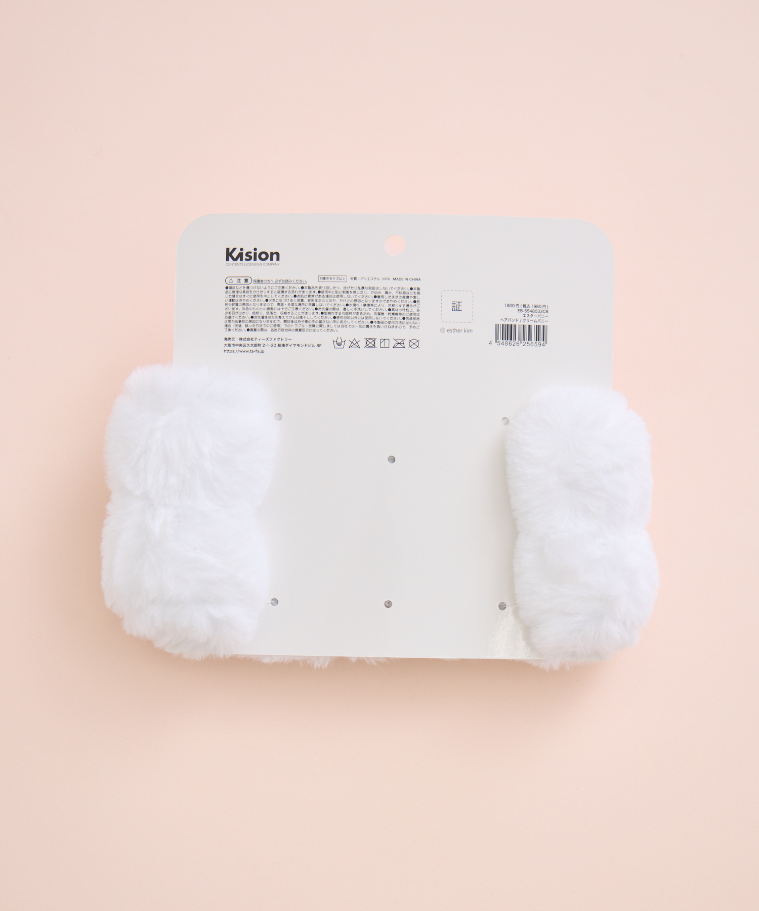 韓国限定　慶州　メラニー　ボリス　パンエディション　セット エスターバニー 】クリームバニー/ふわふわヘアバンド | IKG crossing