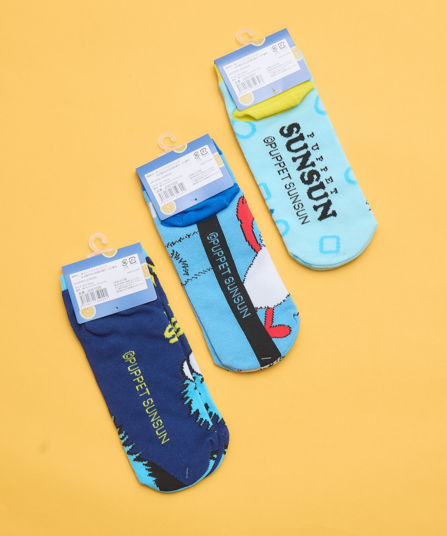 パペットスンスン】ソックス3点セット | IKG crossing