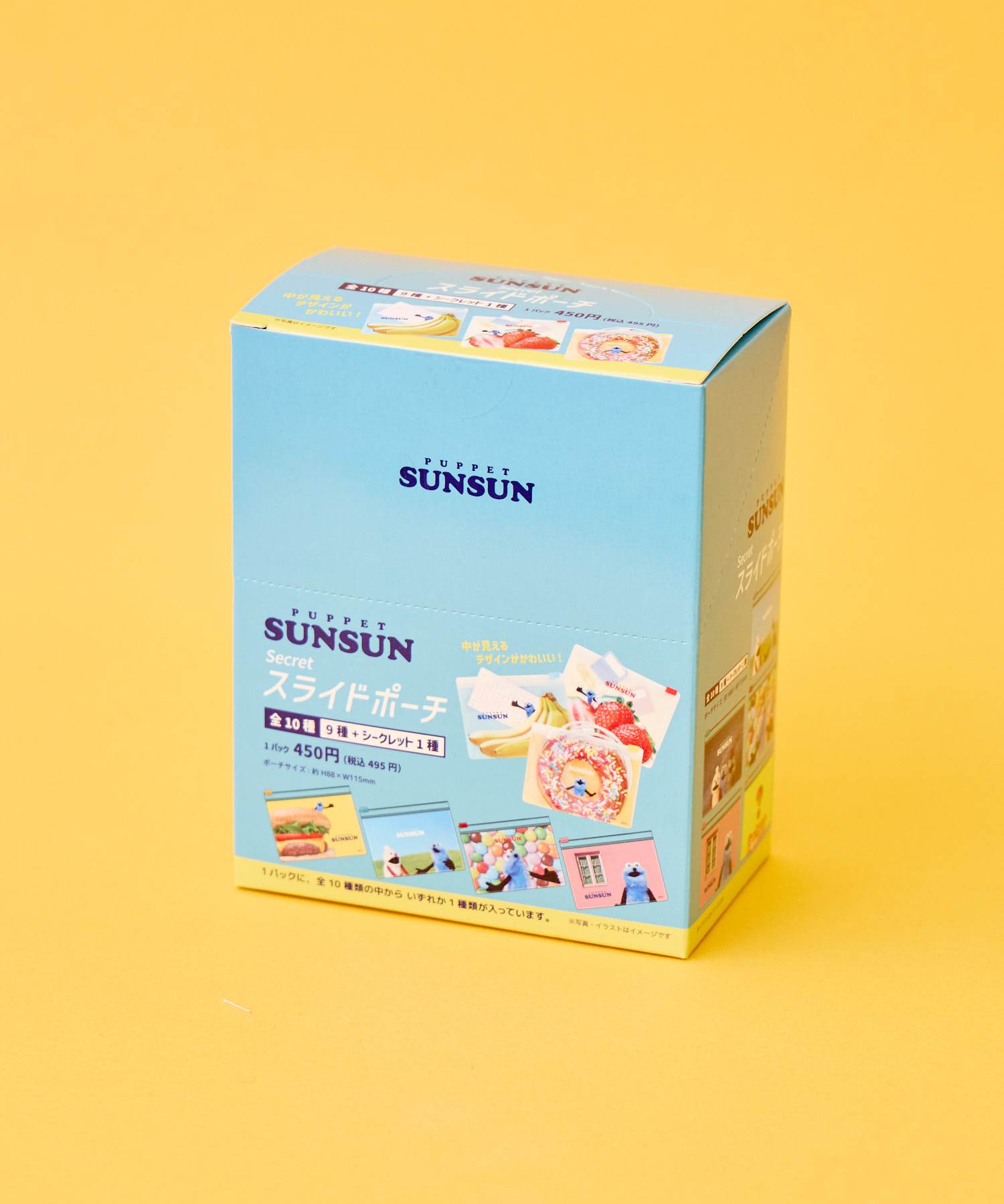 パペットスンスン】大人買い 1ケース シークレットスライドポーチ