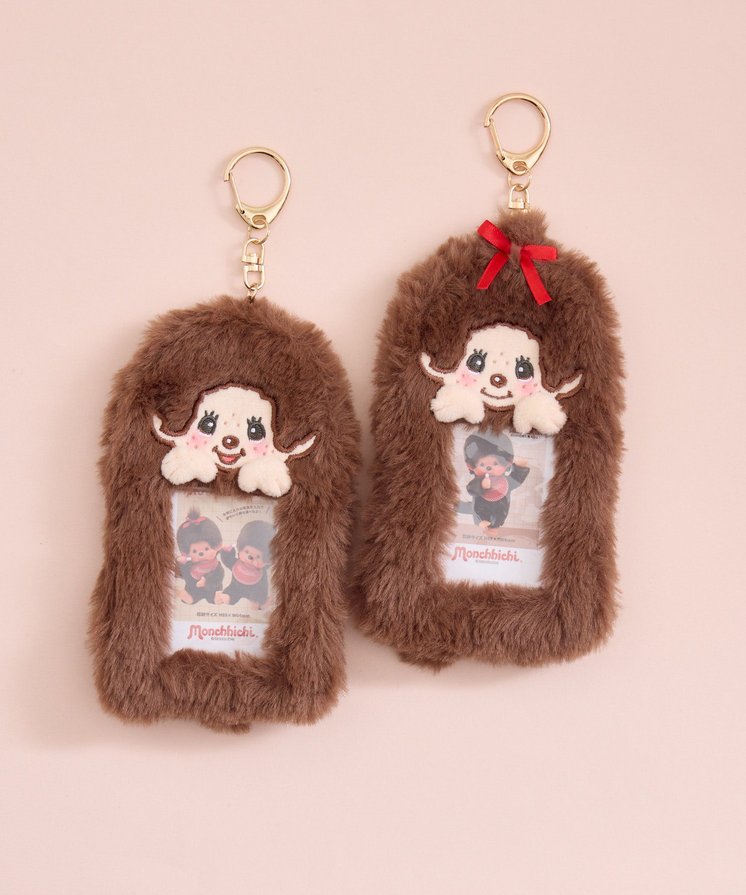 モンチッチ】ぬいぐるみフォトキーホルダー | IKG crossing