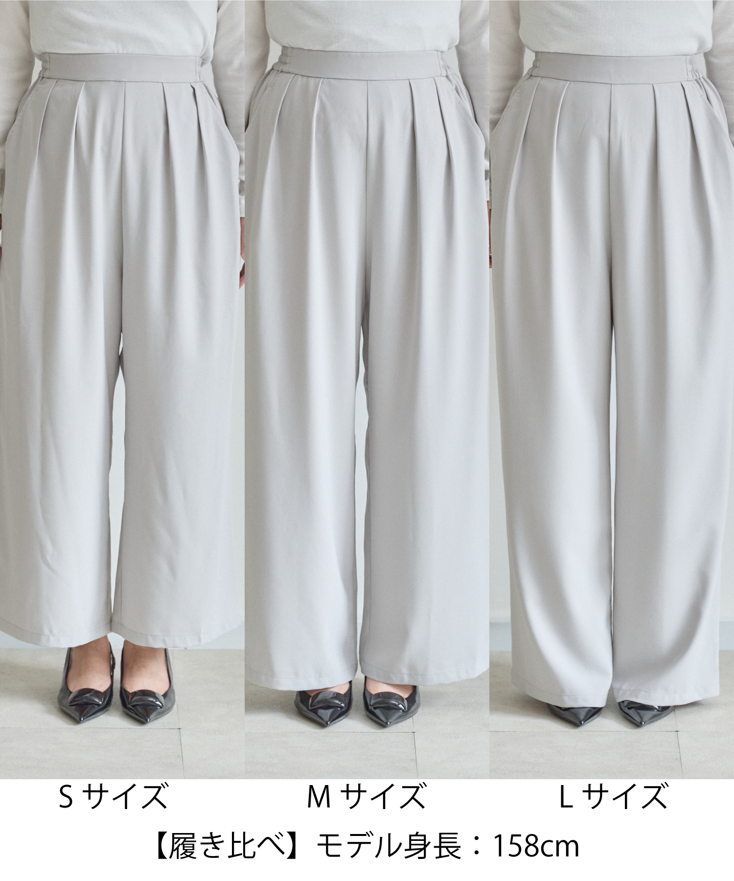 自分丈が見つかる軽やかワイドパンツ | IKG crossing