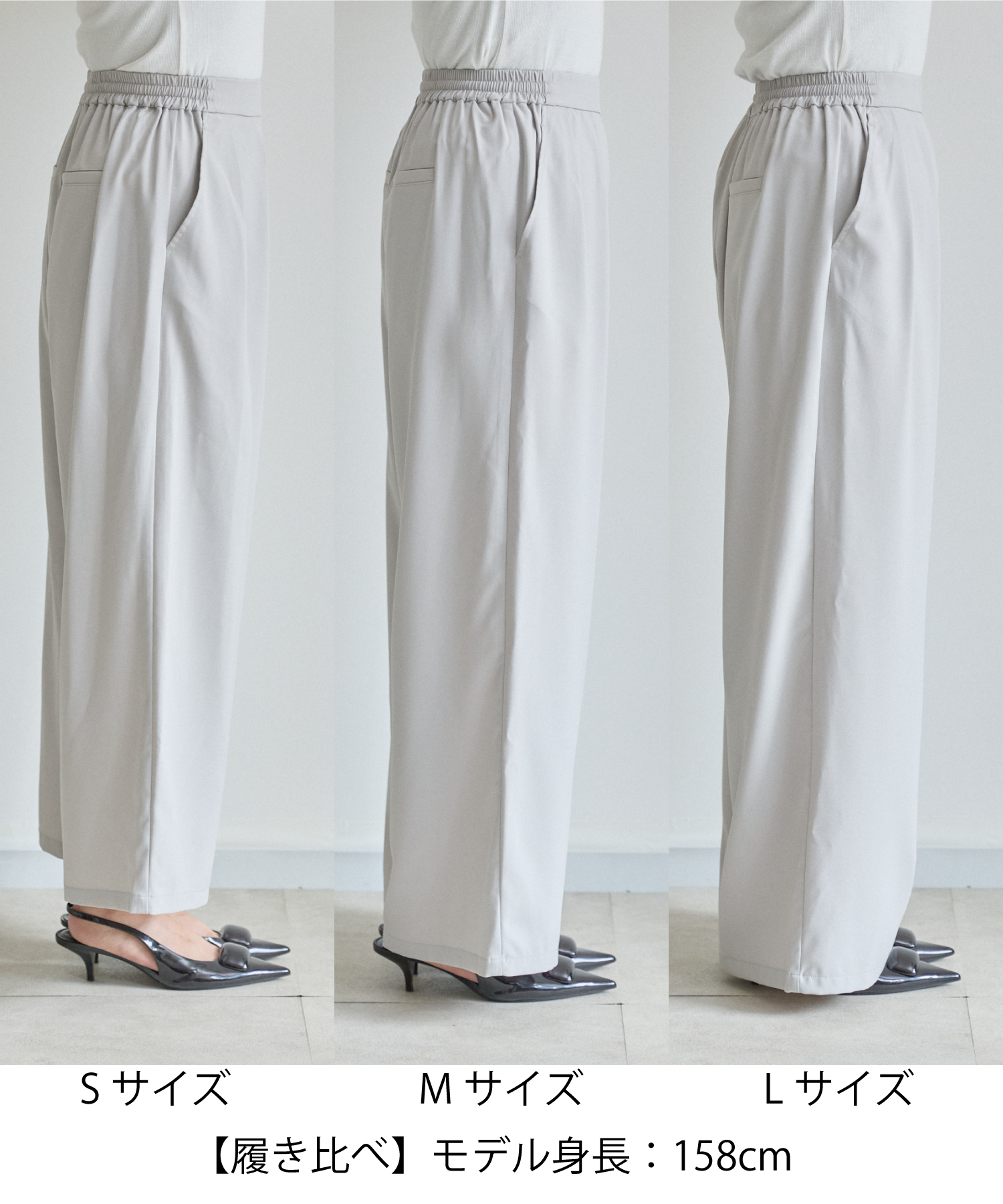 自分丈が見つかる軽やかワイドパンツ | IKG crossing
