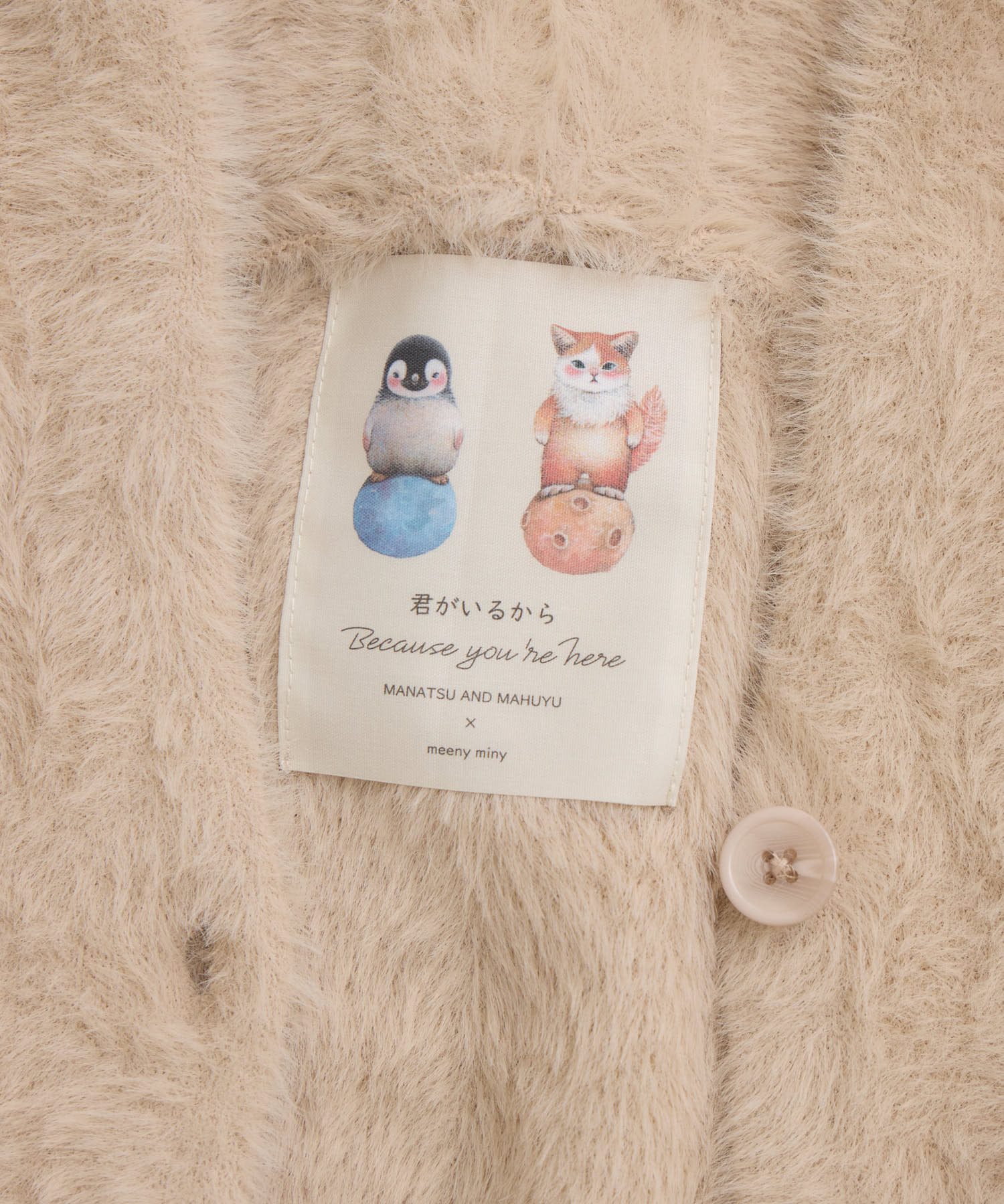 marryjenny cat×cat カーディガン 人気色 merry jenny cat×cat カーディガン（ブルー） -ファッション通販
