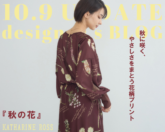 KATHARINE ROSS | IKG crossing