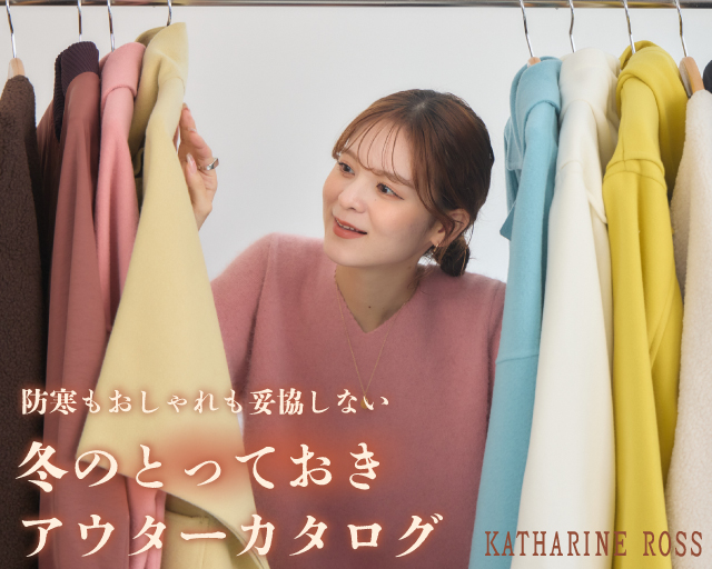 KATHARINE ROSS | IKG crossing