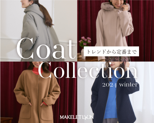 メイク レット 服 販売 店舗