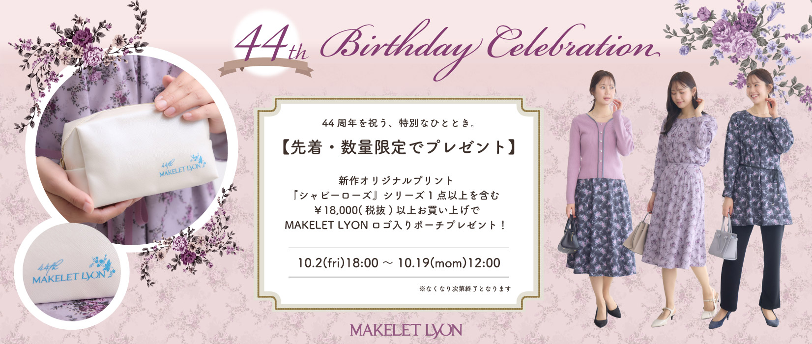MAKELET LYON ジャケット MAKELET LYON（メイクレットリヨン）公式通販サイト｜IKG crossing